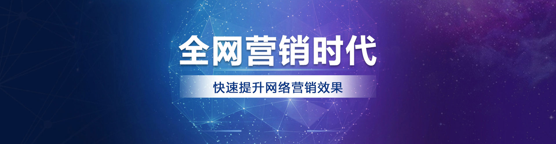 琼山百度平台推广